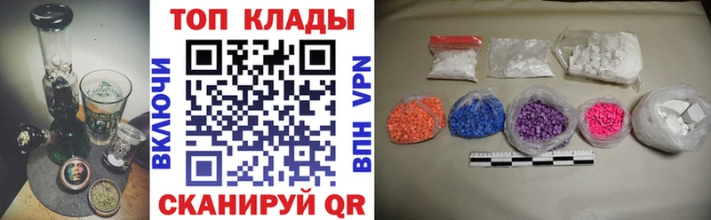 Виды наркоты Красный Холм Амфетамин  ГАШ  МЕТАМФЕТАМИН  COCAIN 