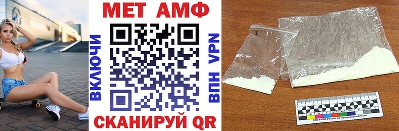 АМФЕТАМИН VHQ  продажа наркотиков  Красный Холм 