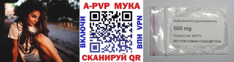 Alfa_PVP Crystall закладки Красный Холм