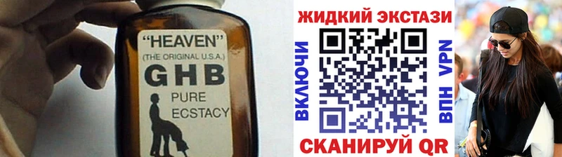 сколько стоит  OMG как войти  БУТИРАТ 1.4BDO  Красный Холм 