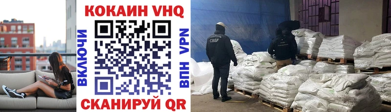 купить закладку  Красный Холм  Cocaine 99% 