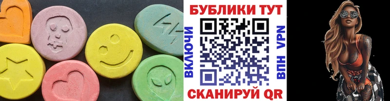 Ecstasy диски  omg ТОР  Красный Холм  как найти закладки 