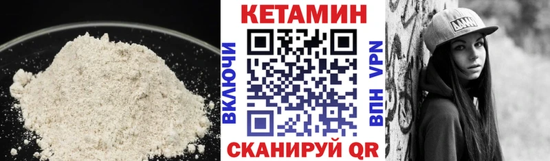 сколько стоит  Красный Холм  Кетамин ketamine 