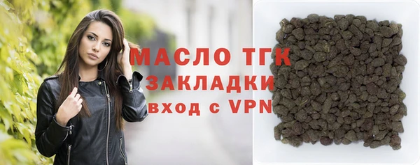 альфа пвп VHQ Баксан