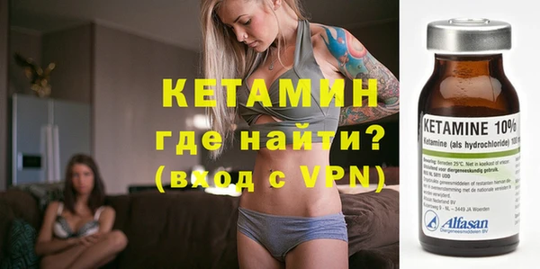 альфа пвп VHQ Баксан