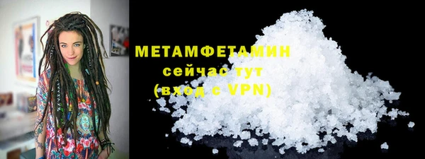 марихуана Протвино