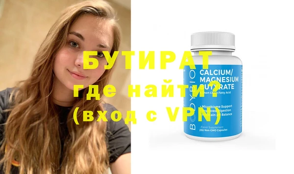 индика Балахна