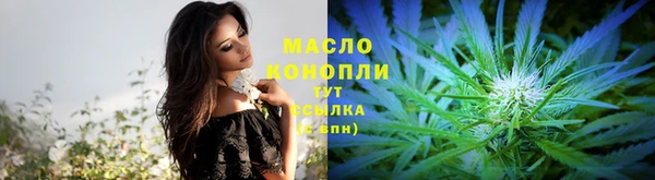 марихуана Протвино