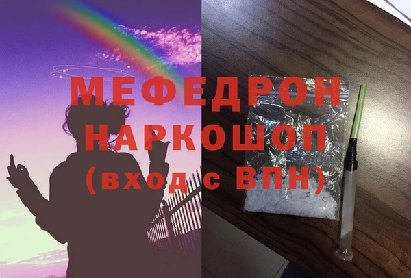 альфа пвп VHQ Баксан