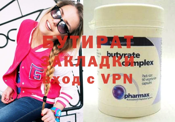 альфа пвп VHQ Баксан
