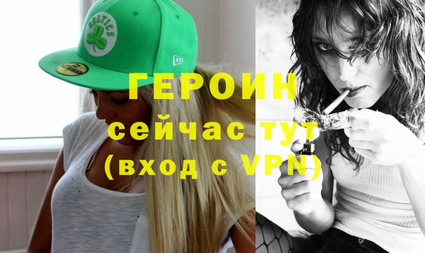 альфа пвп VHQ Баксан