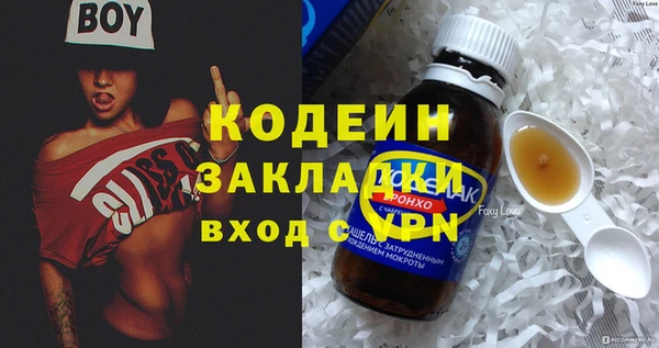 прущие крисы Пролетарск