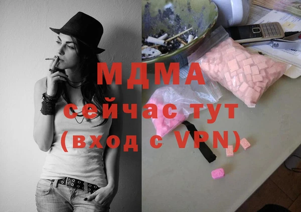 альфа пвп VHQ Баксан