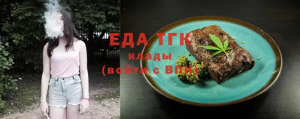 прущий лед Аркадак