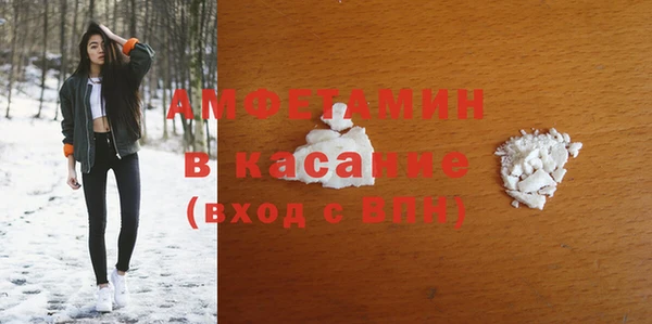 прущие крисы Пролетарск