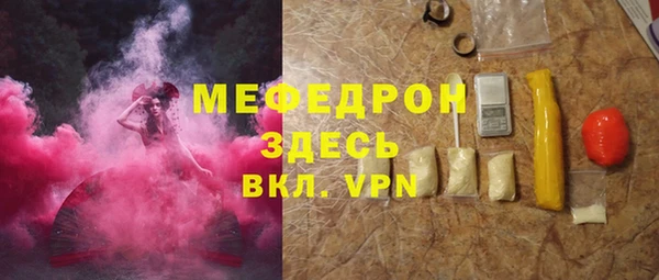 альфа пвп VHQ Баксан