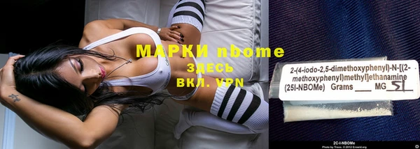 альфа пвп VHQ Баксан