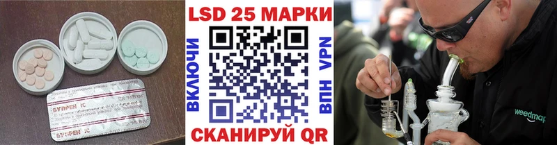 Лсд 25 экстази ecstasy  цены наркотик  Красный Холм 