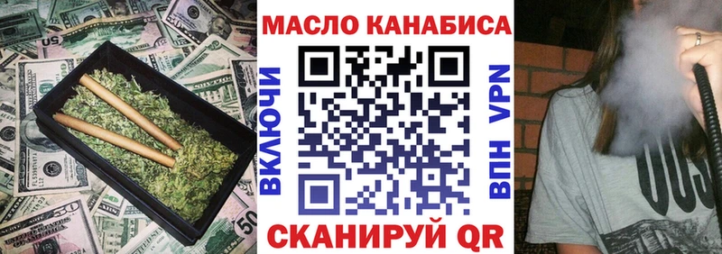 Дистиллят ТГК Wax  закладки  Красный Холм 